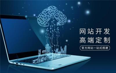 深耕三晉，服務(wù)卓越 選擇山西網(wǎng)站建設(shè)老牌企業(yè)的優(yōu)勢(shì)