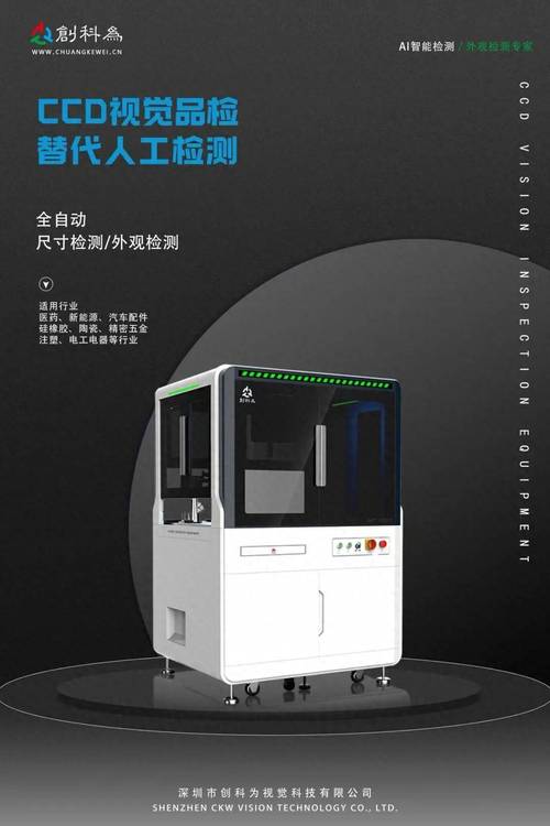 創科為邀您共赴第10屆亞太電池展/亞太儲能展